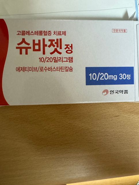 콜레스테롤 약 복용관련 질문드립니다의 0번 째 이미지