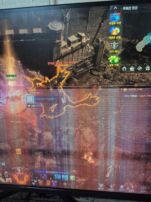 모니터에 잔상?이 남고 점점 늘어납니다의 0번 째 이미지