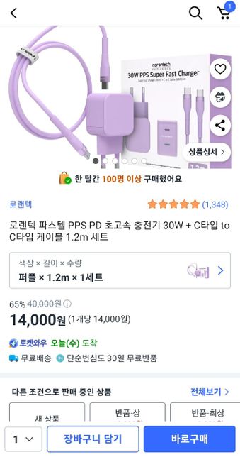 제발 아무나 도와주세요 ㅠㅠㅠ 듀얼젠더 때문에 미치겠어요의 0번 째 이미지