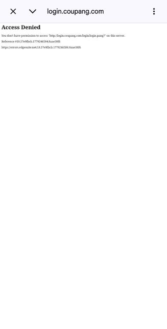 쿠팡 앱으로 로그인이 안되는데 아시는 분 있을가요의 0번 째 이미지