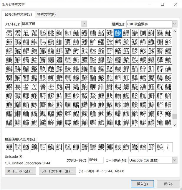 한자에 관련된질문을 해볼까합니다.의 0번 째 이미지
