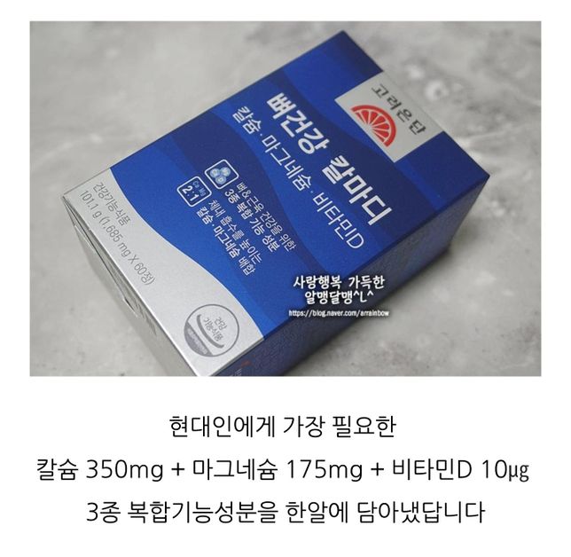 영양제 섭취 관련 궁금해서 문의드립니다의 2번 째 이미지