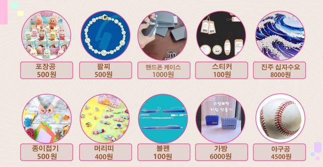 쿠팡 알바라고 하는데 사기일까요? 카톡대화의 0번 째 이미지