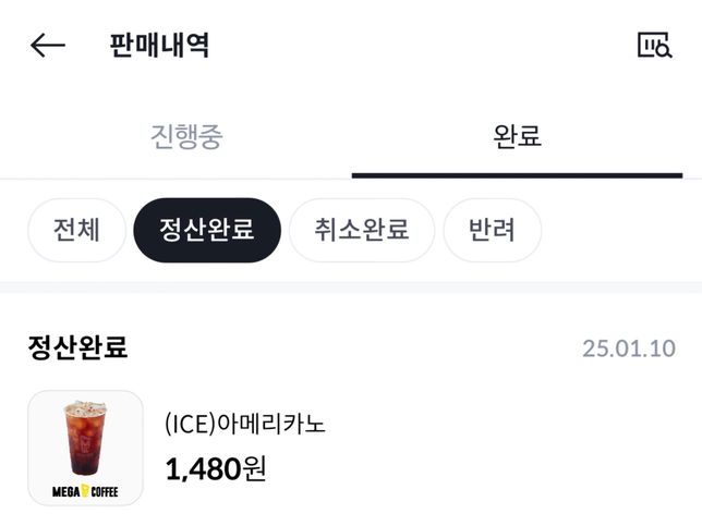 니콘내콘 출금 어케하죠? 0원으로 나오는디의 1번 째 이미지