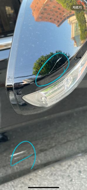 자동차 보험 미수선처리 관련해서 문의드립니다.의 0번 째 이미지