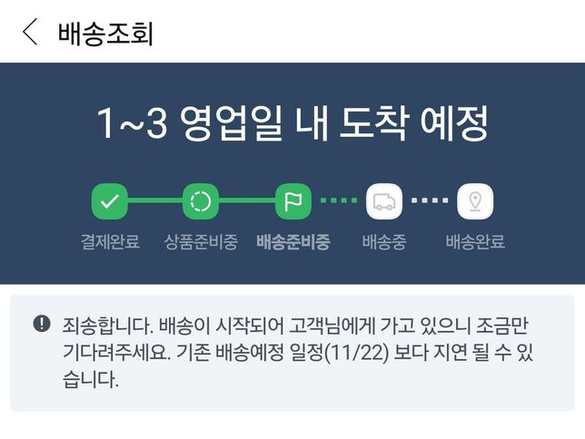 우체국 택배 질문있습니다. 이거 뭔가요?의 1번 째 이미지