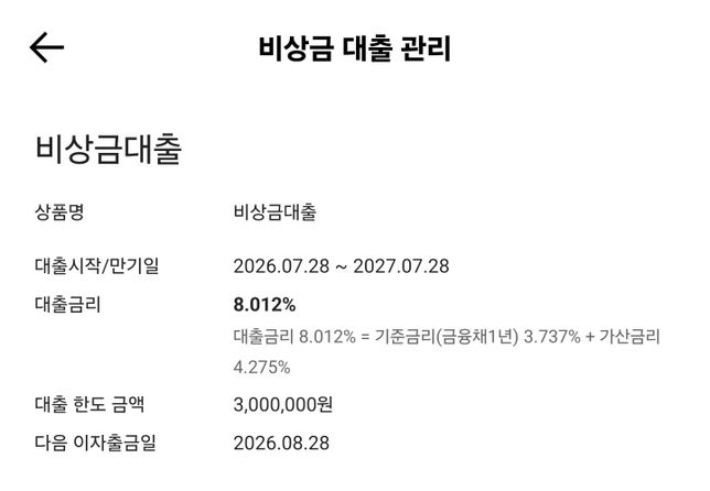 채권추심 유체동산 압류질문 합니다.의 3번 째 이미지