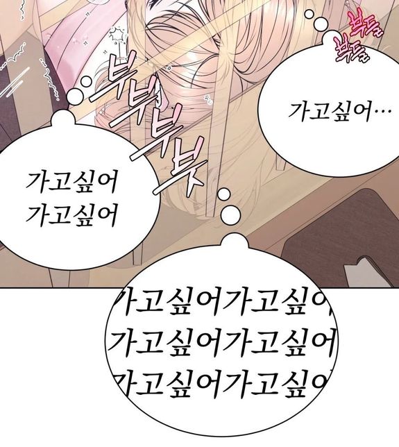 이 성인웹툰 제목 아시는 분 있나요?…ㅠㅠ의 0번 째 이미지