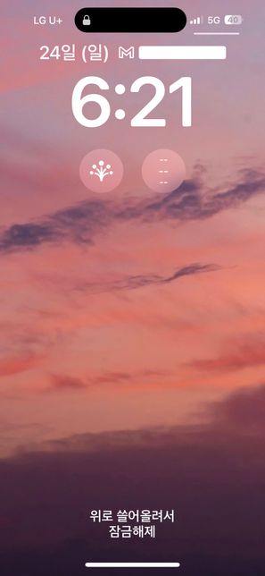 지금 보시는 화면처럼 잠금화면에서 이메일 내용이 안보이는데 보이게 하는 방법이 있나요?의 0번 째 이미지