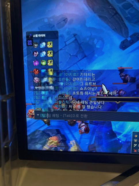 게임 통매음 적용이 적용이될까요 도와주세요의 0번 째 이미지