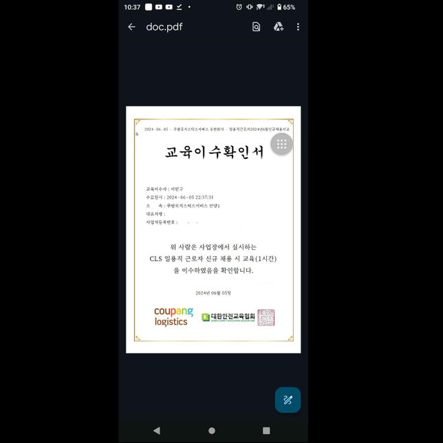 휴대폰을 pc 전면 패널에 연결시 충전율이 계속 줄어들어서 SDM660-MTP _SN:56521FN 전송하려면 에서 MTP로 전환해서 해도 파일 이동이 하나씩 밖에 안되요.의 3번 째 이미지
