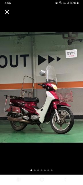 이거 사도 될까요? 당근에 올라온 씨티에이스의 1번 째 이미지