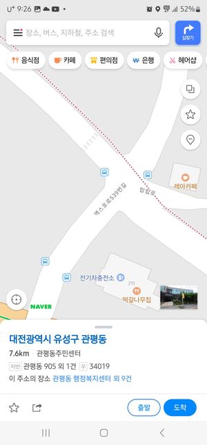 자전거 대 자동차 사고 가해자로 몰리는 상황입니다 어떻게 대처해야하나요??의 0번 째 이미지