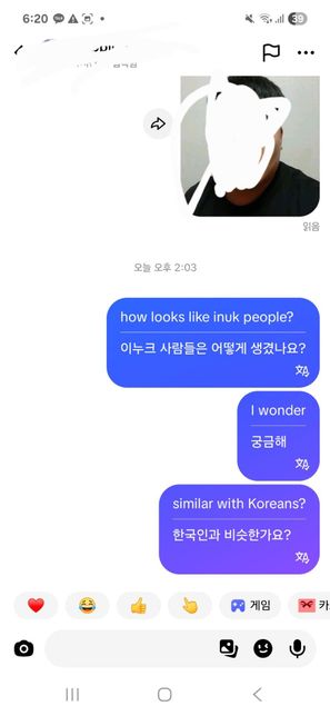 이러면 저 캐나다원주민한테 고소먹나요??의 0번 째 이미지