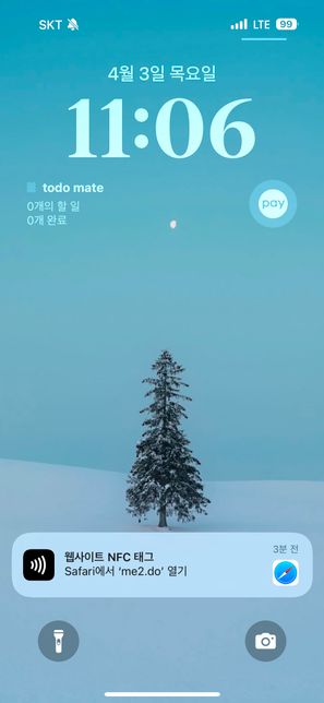 아이폰 15프로 유저입니다. 이 알림을 안 뜨게 하고 싶은데 방법을 모르겠네요ㅠ의 0번 째 이미지