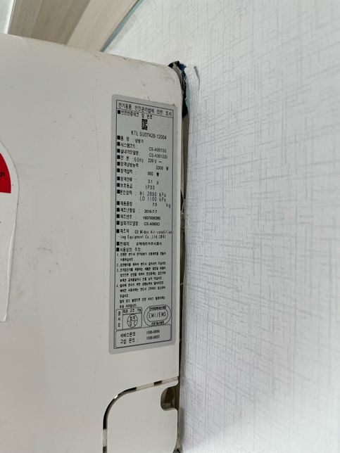 벽걸이 에어컨 왼쪽에만 물맺힘, 배수구조의 2번 째 이미지