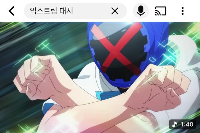 베이블레이드x 익스트림 대시 하는 장면 어딘가요?의 0번 째 이미지