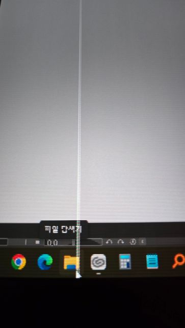 XP펜 액정타블렛 화면이 이상해요ㅠ의 2번 째 이미지