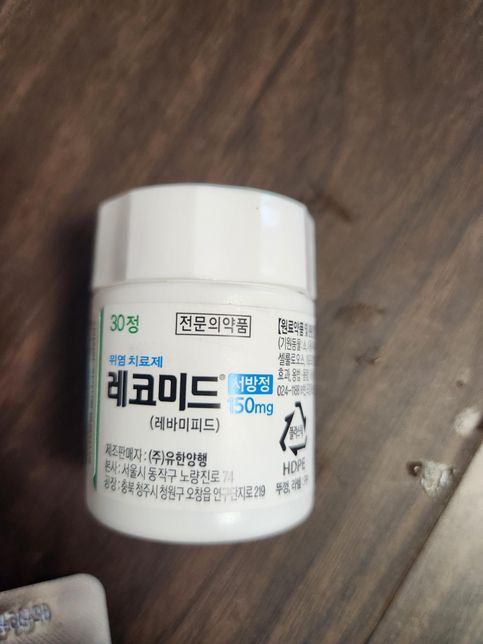 헬리코박터균 치료제가 남았는데 하나만 먹어도 되나요?의 0번 째 이미지
