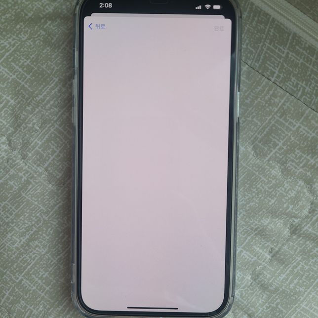 아이폰 미성년자 자녀계정 생성시 오류발생햇어요 아시는분 봐주세요 ㅠ의 1번 째 이미지