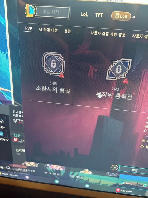 이거 어뜩해 푸는지 아시는분 댓글 한번만 달아주세요의 0번 째 이미지