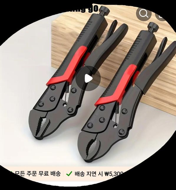한국에 파는 공구 VS 테무 똑같은 공구의 0번 째 이미지