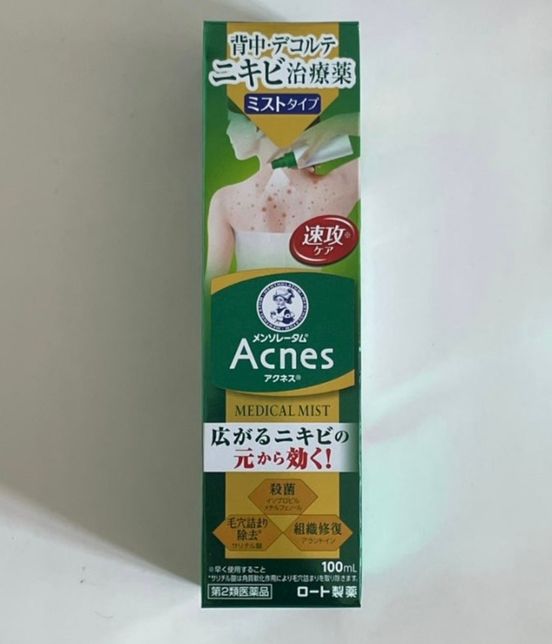 아크네스 일본 등드름 미스트 임산부 사용?의 0번 째 이미지