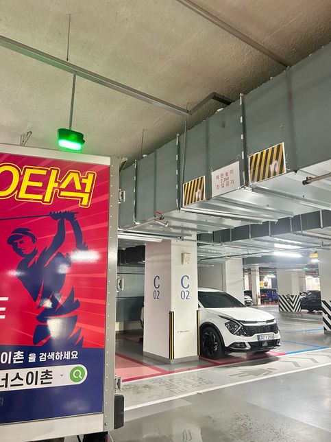 탁송업무중 발주업체와 책임소지 분쟁의 1번 째 이미지