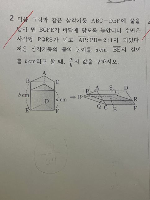 이 문제 어떻게 푸는지 아시는 분…..의 0번 째 이미지