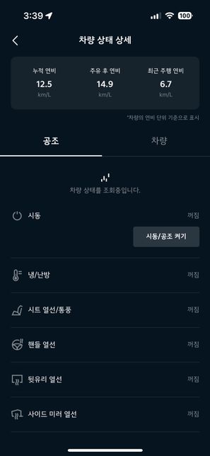 연비 어떤걸로 보는게 정확한가요—-의 0번 째 이미지