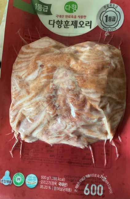 엄청빠른 답변 부탁드려요, 이거 불포화 지방 함량은 얼마나 들어 가 있는진 뭔지 모르겠지만, 오리 껍데기 떼어서 먹으면 포화지방(이거한봉지32%나들어있음)을 제거하고 먹는거겠죠?의 0번 째 이미지