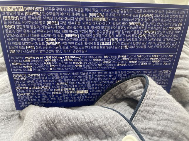 동국제약 마이핏 멀티비타민 이뮨128 도핑약물의 0번 째 이미지