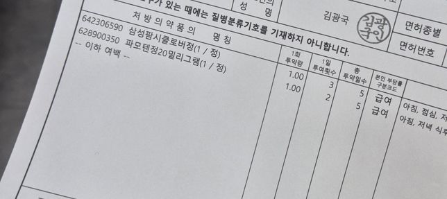 임신시도관련약물궁금합니다 ㅠㅠㅠㅠㅠ의 0번 째 이미지