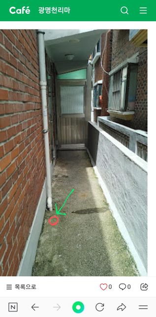 하수구 1개 만들어 주는곳 있을까요?의 0번 째 이미지