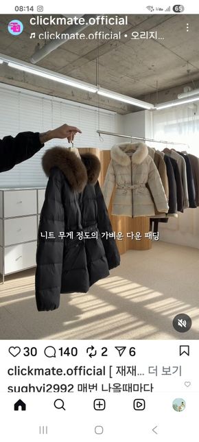 라이브시청하려면 매번 댓글 남겨야 되나요?의 1번 째 이미지