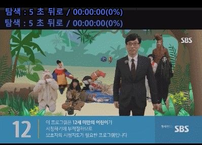 팟플레이어 자동으로 움직이는 렉 해결방법좀 알려주세요의 0번 째 이미지