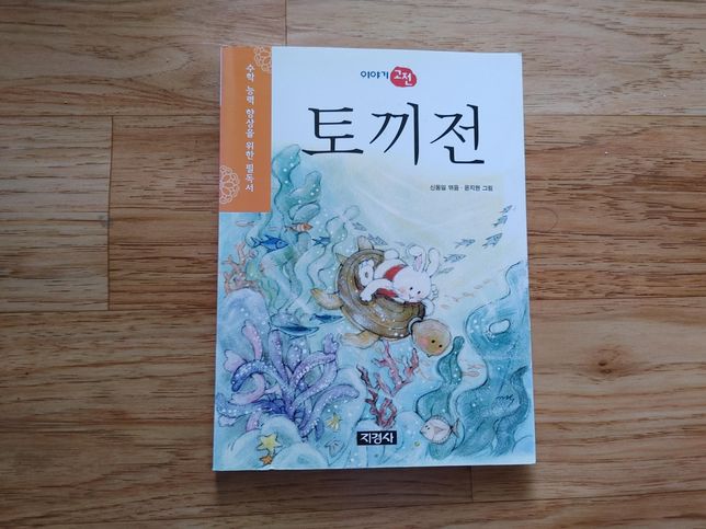 오래된 책을 버리는 이유가 무엇 때문인가요?의 0번 째 이미지