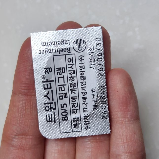 할머니 영양제 뭐가 좋을까요????의 1번 째 이미지