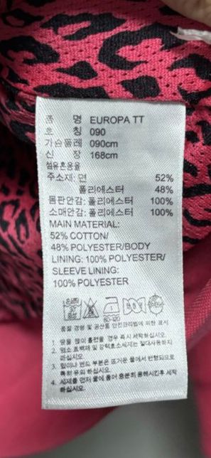 아디다스 유로파 져지 사이즈…???의 0번 째 이미지