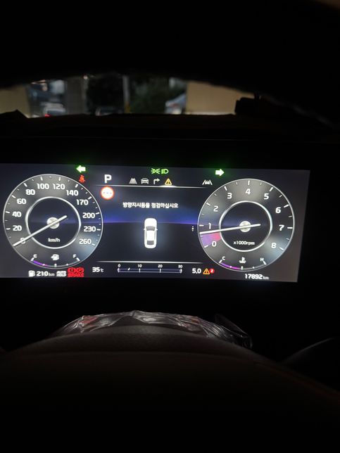 K8차량 방향지시등이 안나와요 점검떠요의 1번 째 이미지