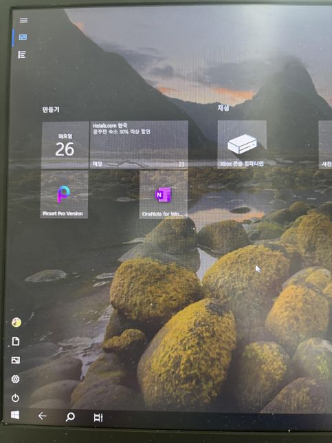 윈도우 업데이트하고 나서 화면이 이상해요의 0번 째 이미지