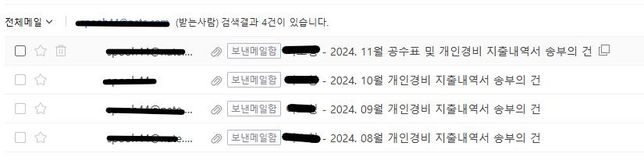 혹시 임금체불 신고 가능할까요???의 2번 째 이미지