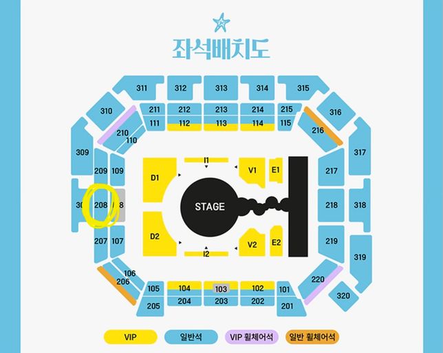 인스파이어 아레나 208구역 j열 시야 어떤가요?의 0번 째 이미지