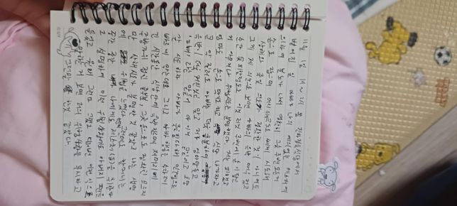 특수협박, 특수폭행미수등 관련사항의 0번 째 이미지