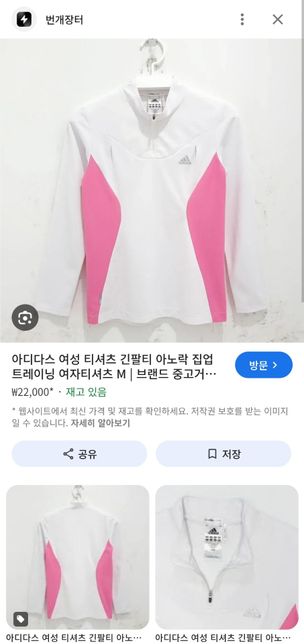 옷 브랜드를 너무 찾고 싶어요 도와주세요 ㅠㅠ의 0번 째 이미지