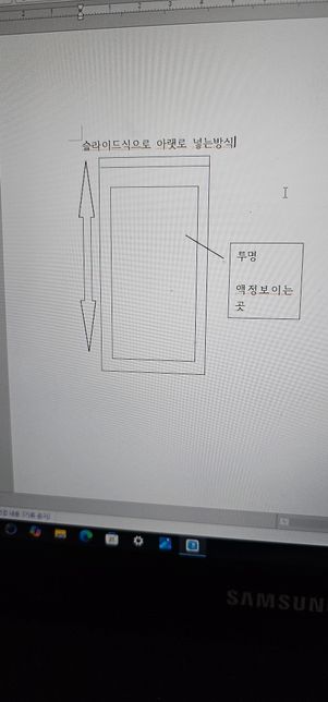 갤럭시s23울트라 핸드폰케이스문의의 0번 째 이미지
