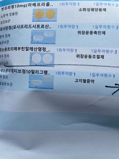 약을 지금 먹고 저녁 식후 먹어도 되나요?의 0번 째 이미지