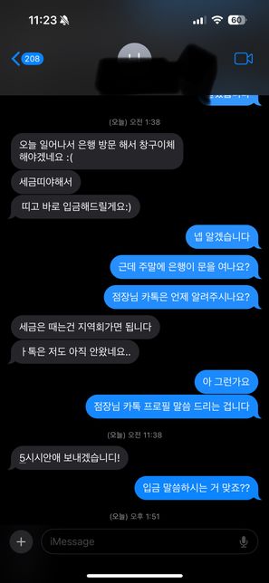 중고거래 이거 어떻게 해야 하나요??의 0번 째 이미지