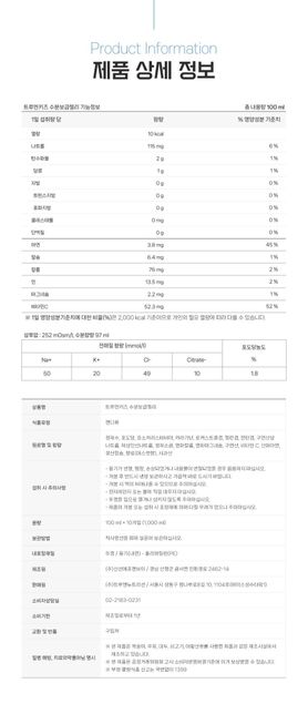 수분젤리관련 궁금한점이 있어요.!의 0번 째 이미지