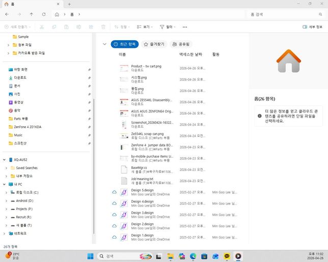 친구가 자꾸 5년전 컴이라고 똥컴이러는데, 기분은 나쁘지 않은데, 매일조립하니까 허리가 아파서 너무 힘듭니다.의 1번 째 이미지